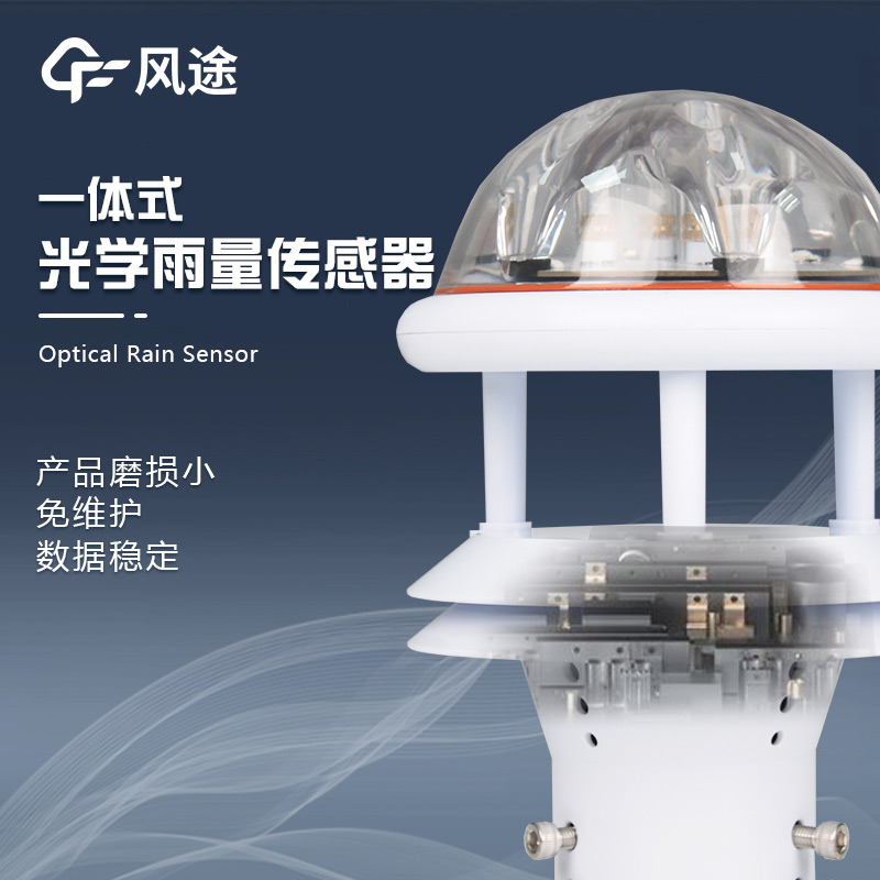 測雨量的儀器有哪些？